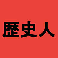 masaki suda 日本語 actor singer おしゃれまとめの人気アイデア pinterest sasha akimichi 菅田 立志 カルマ