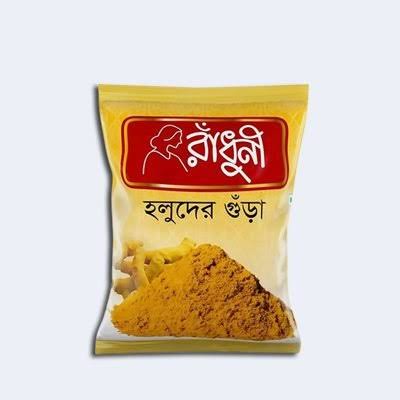 Radhuni Turmeric (Holud) Powder