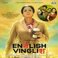 English Vinglish 2012 Telugu Songs Download Naa Songs