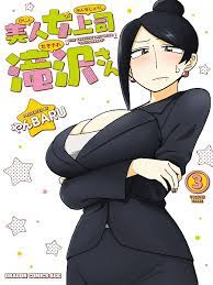 Read Bijin Onna Joushi Takizawa-san Manga English [New Chapters] Online  Free - MangaClash