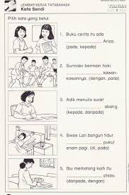 Related Image Preschool Activities Printable School Activities Education