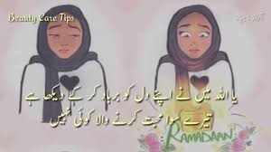 Check spelling or type a new query. Jumma Mubarak Quotes In Urdu Jumma Mubarak Dua Status Jummamubark Youtube
