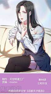 Maybe you would like to learn more about one of these? Full Level Peach Blossom Acupuncturist Chapter 44 Baca Manga Jepang Sub Indo Komik Manhwa Korea Manhua China Bahasa Indonesia Mangareceh