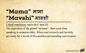 Carbon daters each have their own preferences for the size and shape of the pieces of carbon they go on dates with. Establish Meaning In Marathi Marathi Translation Of Establish