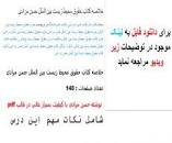 Image result for ‫دانلود خلاصه کتاب حقوق محیط زیست بین الملل حسن مرادی‬‎