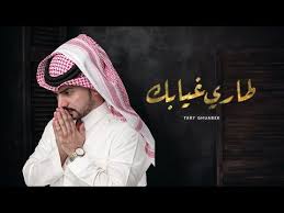 تحميل mp3 عبدالله ال مخلص طاري غيابك حصريا 2020 bucket hat hats
