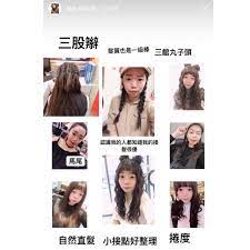 new the 10 best hairstyles with pictures 真的有很多同行的設計師助理都會來給我接髮因為她們店內沒有接髮 項目俗話說內行看門道外行看熱鬧如果說在設計師高標準的監督下都喜歡我們的產品那妳一定也會喜歡