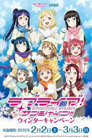 Zuramaru Xinh Nhất Anime Love Mari Ohara Anime Life