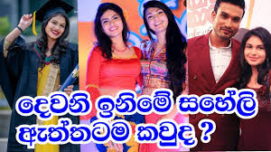 Deweni inima milan real name. The Best Deweni Inima Actress Real Name List Images