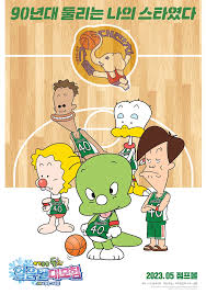 아기공룡 둘리: 얼음별 대모험 - 나무위키