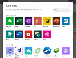 Welcome to the microsoft teams demo: Microsoft Teams åè§£æå­¸ åè²»è¦è¨æè­° é è·å·¥ä½æåæç