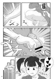 Trampling, Ballbusting and Related Stuff (Anime/Manga) - 1 - 36/63 - Hentai  Image
