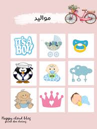 Cleanpng provides you with hq unicornios transparent png images, icons and vectors. Ø³ÙƒØ±Ø§Ø¨Ø² ØºÙŠÙˆÙ…