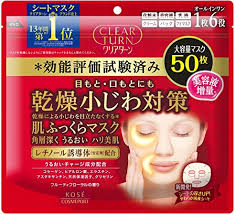 19 results for kose clear turn mask. Kose Clear Turn Facial Mask 50sheet Amazon Co Uk Health Personal Care