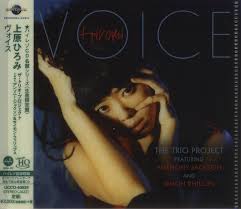 Последние твиты от hiromi oshima (@hiromioshima). Hiromi The Trio Project Voice Sieveking Sound
