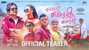 Kabaddi Kabaddi Kabaddi New Nepali Movie Teaser 2019 2076 Out Now Nepali Movie Movie Teaser Teaser