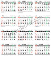 Kalender jawa 2021 lengkap dengan pasaran dan wuku berikut ini bisa kamu gunakan untuk menentukan hari baik untuk menggelar sesuatu. Kalender 2013 Lengkap Dengan Weton Cara Golden