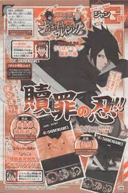Sasuke From Sasuke Shinden To Join The Naruto Blazing Roster Shonengames Sasuke Naruto Uchiha