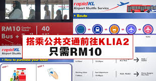The total distance from klia2 to kl sentral is 59 km which takes 39 minutes of travelling time. æ­ä¹˜å…¬å…±äº¤é€šå‰å¾€klia2åªéœ€rm10 Winrayland
