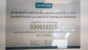 سلامه اون لاين للتأمين التعاوني طريقة التسجيل وتقديم المطالبات فن التفكير