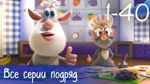 три кота новые серии 2019 года все серии подряд Buba Vse Serii Podryad 40 Serij Bonus Multfilm Dlya Detej Youtube