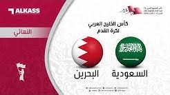Kohteella ‎الأهلي مباشر‎ on 228 657 jäsentä. Ù‚Ù†ÙˆØ§Øª Ø§Ù„ÙƒØ§Ø³ Youtube