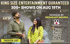 Raja raja chora movie songs raja raju vacche song download telugu movie mp3 songs naa songs Sldcbcrsqz5snm