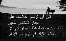 موقع لـها أون لاين أحد أكبر المواقع النسائية العربية التي تخاطب المرأة. Ø§Ø´Ø¹Ø§Ø± Ø­Ø²ÙŠÙ†Ù‡ ØªØ¨ÙƒÙŠ Ø§Ù„Ø¹ÙŠÙ† Ø§Ø±ÙˆØ±Ø¯Ø²