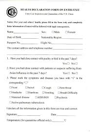 (for children under the age of 18 years traveling. Health Declaration Form In Chinese Haeltho