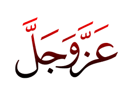 Azzawajal Png X Png Png Images Psd Template Free