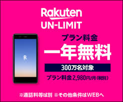 ていて いつか落としてしまうこと まだ気付いてなかった 細かい雨が目に浸みるのも 湿った息が喉に詰まるのも 容にならないものを背負った僕. æ¥½å¤©ãƒ¢ãƒã‚¤ãƒ«ã® åŸºåœ°å±€ä»®æƒ³åŒ– ã§æºå¸¯é›»è©±ã‚­ãƒ£ãƒªã‚¢å‹¢åŠ›å›³ãŒå¡—ã‚Šæ›¿ã‚ã‚‹