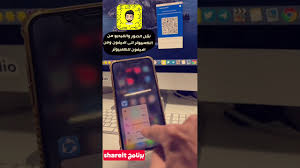 نقل الصور والفيديو من الايفون للكمبيوتر ونقل الصور والفيديو من الكمبيوتر الى الايفون مع استيرادها Youtube