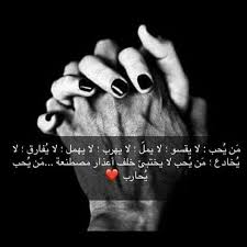 صور جميلة 2021 نقدمها لكم على موقع مصراوى الشامل اجمل واحلى الصور باقة من صورجميله مكتوب عليها احلى الكلمات والاشعار الرومانسية للفيس بوك صور جميلة جدا، الجمال ينطبق علي كل شئ فهو نعمة من عند الله عز وجل، قد انعم الله. Ø£Ø­Ù„Ù‰ Ø®Ù„ÙÙŠØ§Øª ÙˆØ§ØªØ³ Ø§Ø¨ Ø¹Ø§Ù„Ù… Ø§Ù„ØµÙˆØ±