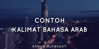 Sekedar contoh materi pidato untuk anak sd. 50 Contoh Kalimat Bahasa Arab Sehari Hari Dan Artinya Bonus Kamus Mufradat