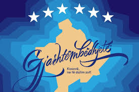 17 Shkurti 2008, Pavarësisë së Kosovës. “Kosovë ne të dalim zot”, dhe sot të gjithë me Albin Kurtin