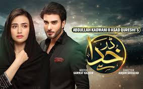 Image result for dar khuda se drama