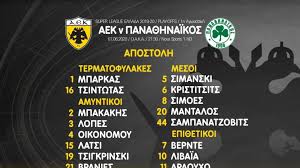 Ήταν ο πρώτος ευρωπαϊκός τίτλος για το ελληνικό . Aek Shmera Sthn A8hna O Enompakare