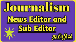 Journalism Editor Sub Editor In Tamil Youtube