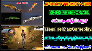 Being reported by multiple players and detected for abnormal gameplay simultaneously. How To Get Free Diamonds On Free Fire Today Updates And Events Full Details Tgs Tamil Gaming Youtube