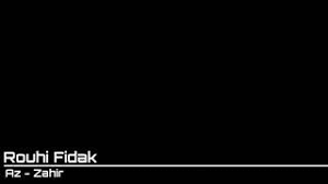 Lirik sholawat rouhi fidak latin. Download Lagu Sholawat Rouhi Fidak Azzahir Mp3 Video Gratis