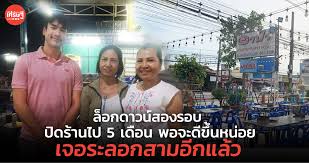 คลายล็อกดาวน์เฟส 4 มีอะไรบ้าง หลัง ศบค. Dbfhxigxzf6jgm