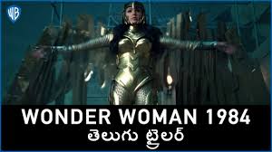 See more of garena free fire on facebook. Wonder Woman 1984 Trailer Wants You To Have Everything Entertainment News