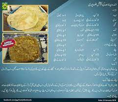 Pin By Zirva Ejaz On Desi Food Tea Time Snacks Favorite Recipes Masala Tv Recipe