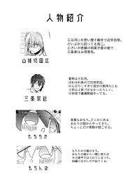 おもち様でも草津の湯でも惚れた病は治りゃせぬ プルシアンブルー きょう 刀剣乱舞 同人誌のとらのあな女子部成年向け通販