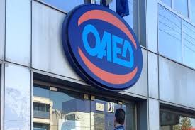 Βασική προϋπόθεση είναι να διαθέτουν 60 ένσημα εντός. Hiffzumwthj3om