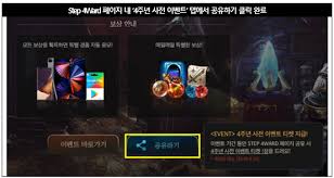 인게임 보상 모두 잠금 해제 (한국어판). ë§¤ì¼ë§¤ì¼ í•¨ê»˜ í•´ì£¼ì‹  ìš©ì‚¬ë‹˜ì„ ìœ„í•œ ë¦¬ë‹ˆì§€m 4ì£¼ë…„ ì‚¬ì „ ì´ë²¤íŠ¸ ìˆ˜ì • ì´ë²¤íŠ¸ ë¦¬ë‹ˆì§€m Ncsoft