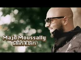 تحميل al lala majd moussally