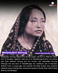 Melawadevi Gurung, Nepal's first female singer to record a song  professionally, was born in 1956 B.S. (1902 A.D.) in Rumjatar Jagarbot,  Ward No. 8 of Okhaldhunga District. Her father was Gyan Bahadur