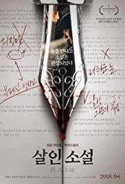 Wolves per guardare il film completo ha una durata di 181 min. Wolves 2014 Full Movie M4uhd