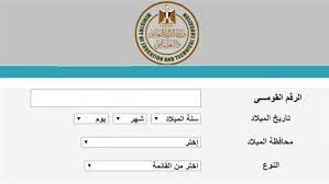 بدأت حركة التعليم في الكويت مع تأسيس المدرسة المباركية ثم أخذت هذه الحركة بالتوسع مع زيادة إقبال المواطنين على التعليم، وبعد نجاح مسيرة التعليم بدأت دوائر المعارف تحدد المراحل الدراسية في المدارس. ØªØ¬Ø§Ø±ÙŠ Ø´Ø§Ù…Ù„ Ù…ÙˆØ§ÙÙ‚Ø© Ù…ÙˆÙØ¹ ÙˆØ²Ø±Ø© Ø§Ù„ØªØ±Ø¨ÙŠØ© ÙˆØªØ¹Ù„Ù… Darta Cargo Com